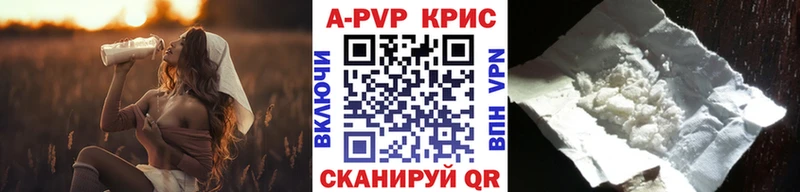 Alpha-PVP Crystall  Барнаул 