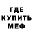 Метадон methadone kanfffx