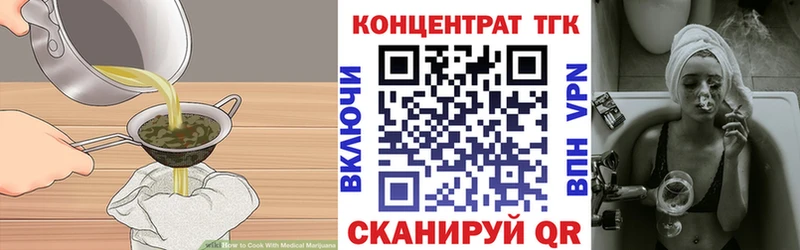 закладки  Барнаул  Еда ТГК марихуана 