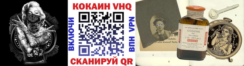 площадка как зайти  купить   Барнаул  Cocaine 98% 