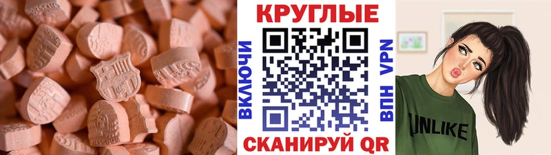 наркота  Барнаул  Экстази VHQ 