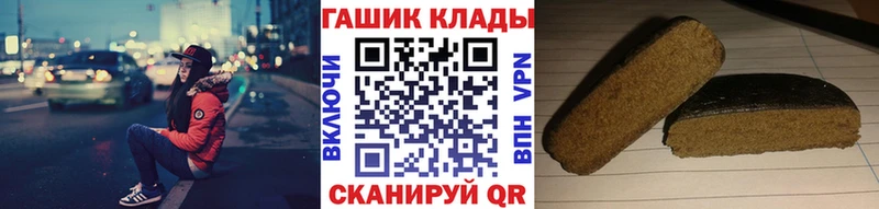 ГАШИШ ice o lator MEGA зеркало Барнаул