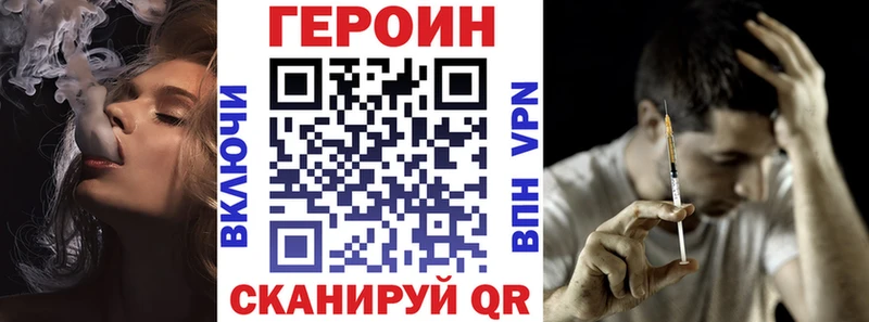 ГЕРОИН Афган  Барнаул 