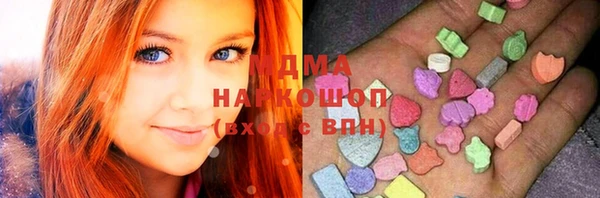 COCAINE Абдулино