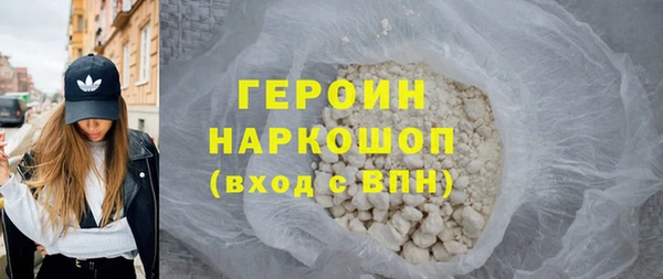 метадон Абинск