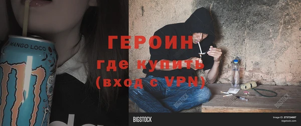 метадон Абинск
