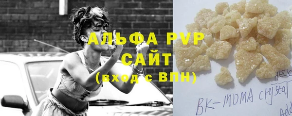 COCAINE Абдулино