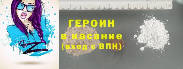 COCAINE Абдулино