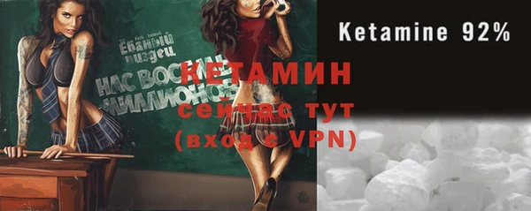 молекула духа Алексеевка