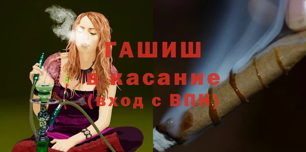 прущая мука Елизово