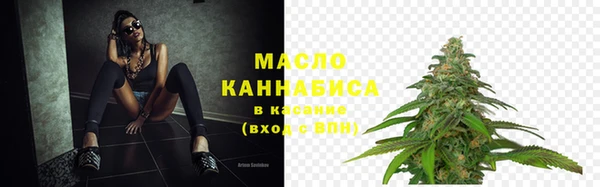 кристаллы Елабуга
