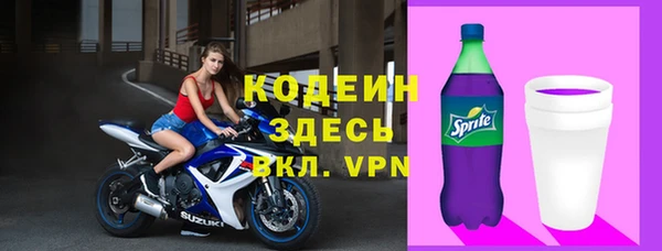 COCAINE Абдулино