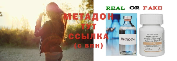 метадон Абинск