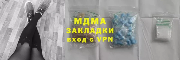 COCAINE Абдулино