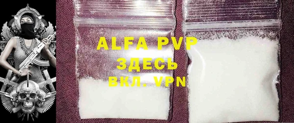COCAINE Абдулино