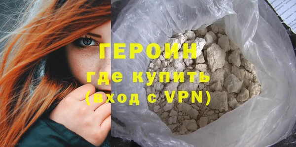 COCAINE Абдулино