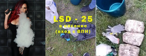 метадон Абинск