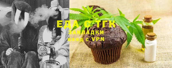 молекула духа Алексеевка