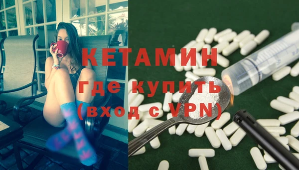 ECSTASY Абаза