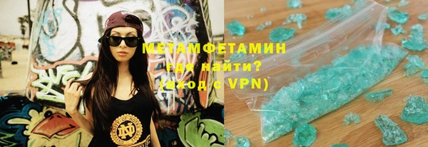 ECSTASY Абаза