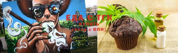 ECSTASY Абаза