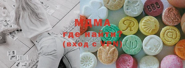 метадон Абинск