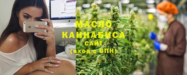 ECSTASY Абаза