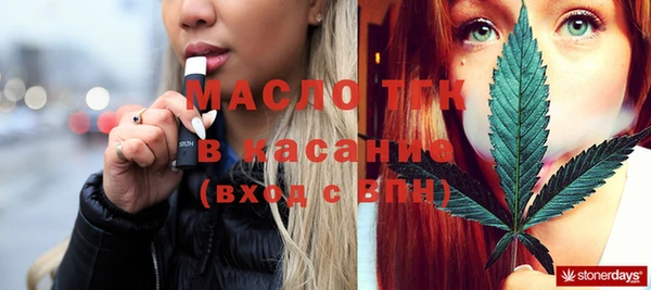 ECSTASY Абаза