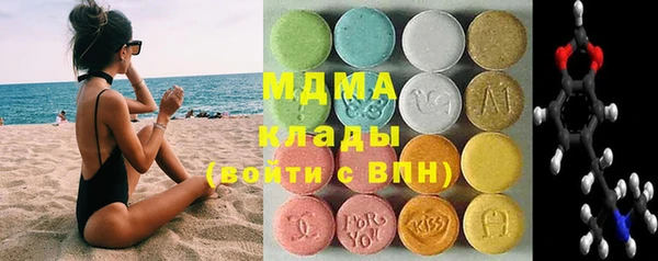 ECSTASY Абаза