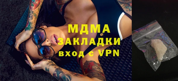 MDMA Алзамай
