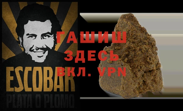 метадон Абинск