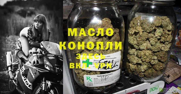 ECSTASY Абаза