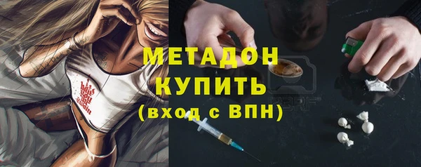 метадон Абинск