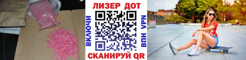ЛСД экстази ecstasy Барнаул
