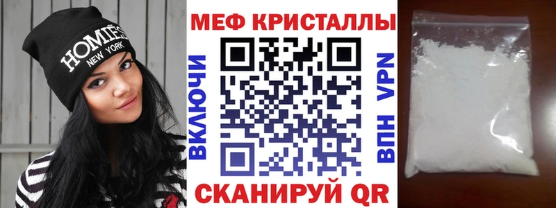 darknet какой сайт  Барнаул  Мефедрон mephedrone  MEGA зеркало 