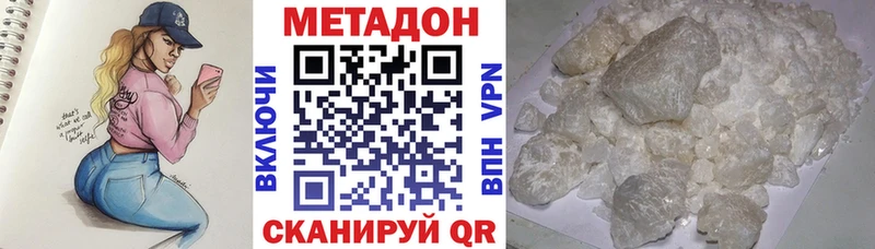 хочу   Барнаул  Метадон белоснежный 