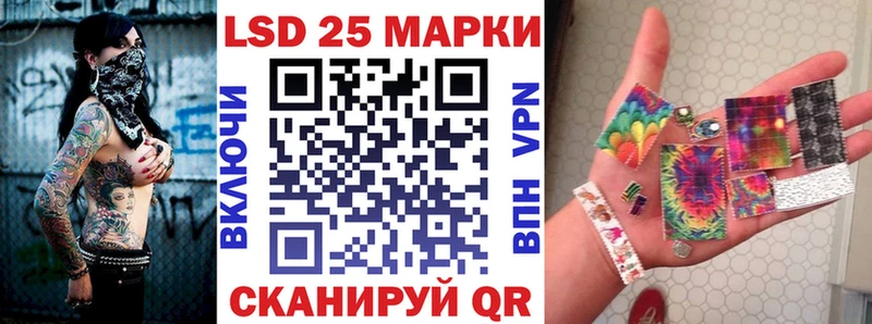 даркнет какой сайт  Барнаул  Марки N-bome 1,5мг 