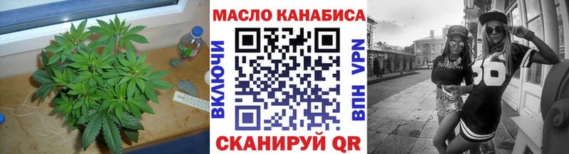 Дистиллят ТГК Wax  omg tor  Барнаул  купить наркотик 