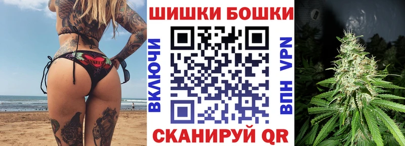 Каннабис White Widow купить наркотик mega ССЫЛКА Барнаул